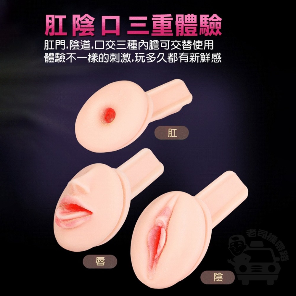 【台灣現貨】飛機啪 專用替換膠條 專用內膽 智能免持砲架 自慰器男用 電動飛機杯 名器 砲架 炮架 飛機杯 情趣用品男用-細節圖2