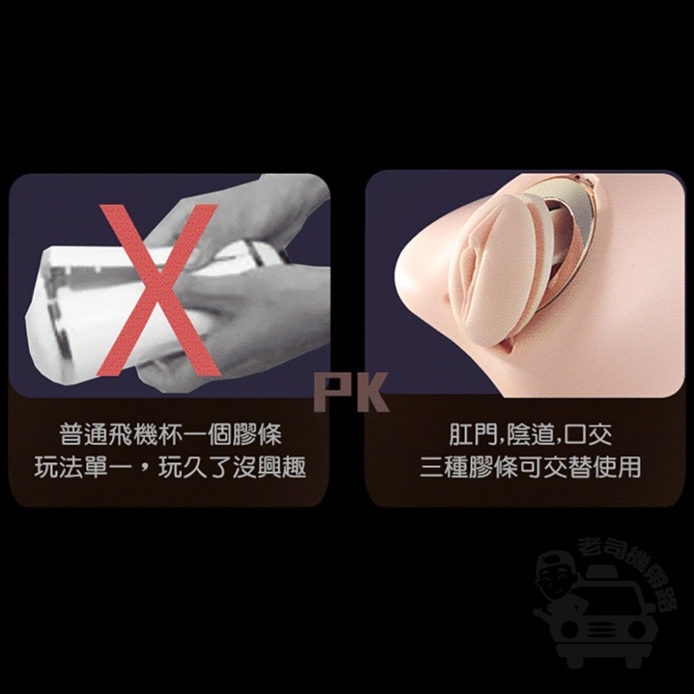【台灣現貨】飛機啪 專用替換膠條 專用內膽 智能免持砲架 自慰器男用 電動飛機杯 名器 砲架 炮架 飛機杯 情趣用品男用-細節圖5