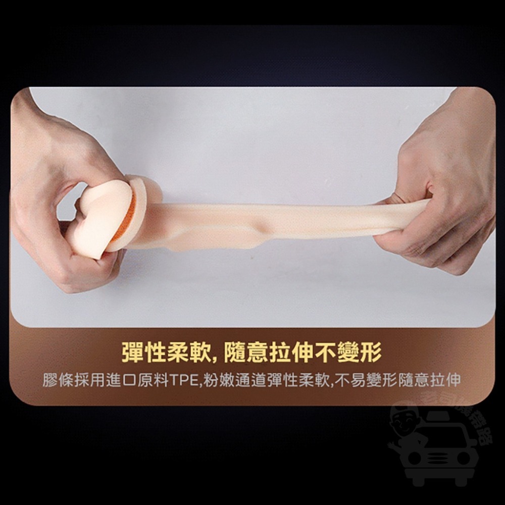 【台灣現貨】飛機啪 專用替換膠條 專用內膽 智能免持砲架 自慰器男用 電動飛機杯 名器 砲架 炮架 飛機杯 情趣用品男用-細節圖7