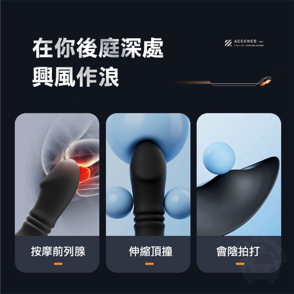 【台灣現貨】前列腺按摩器 情趣用品 肛塞 黑潮 伸縮後庭 情趣玩具 成人玩具 情趣 後庭 自慰器 按摩棒 跳蛋 肛門玩具-細節圖3