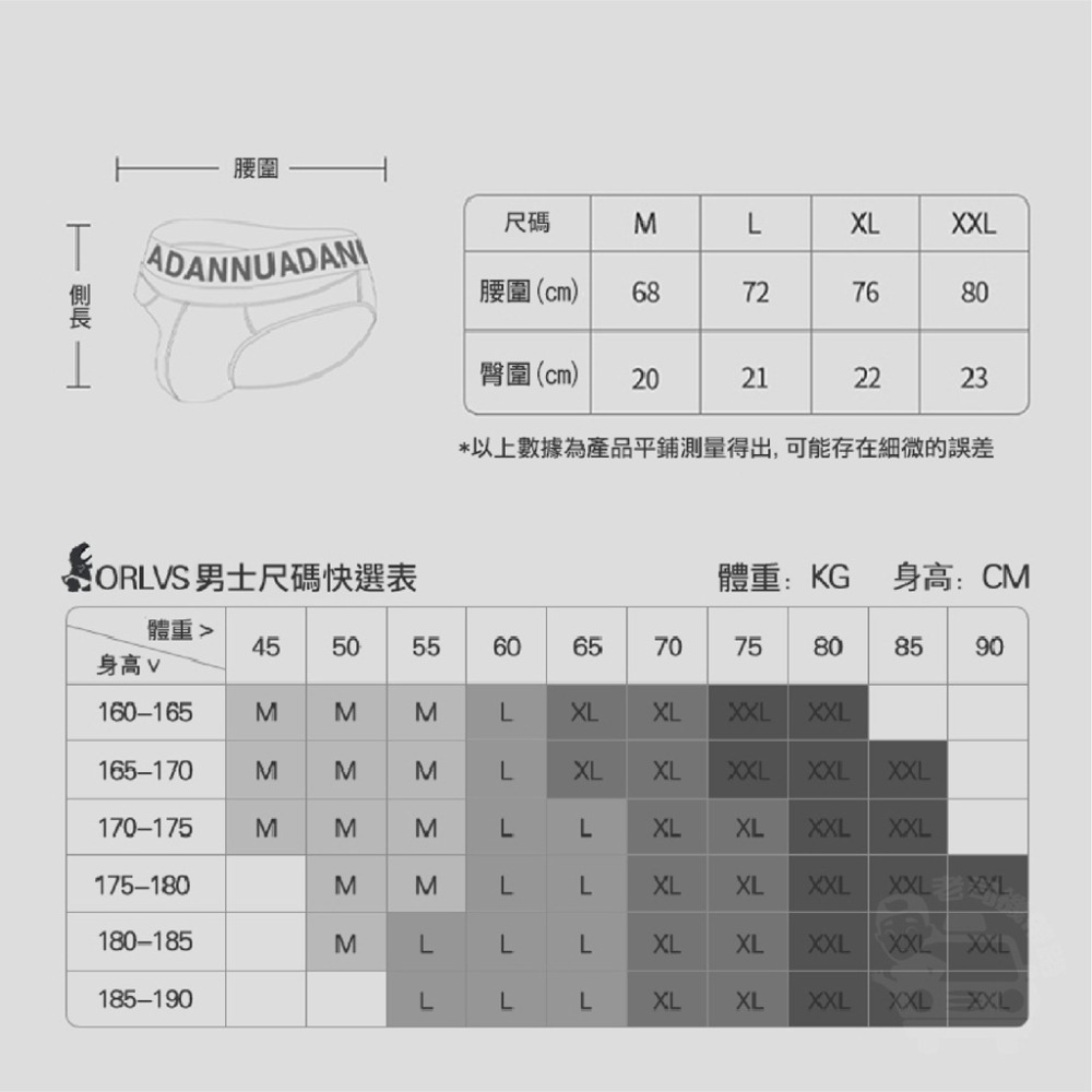 【台灣現貨】三角褲男 男生內褲 純棉內褲 激凸內褲 男性感內褲 內褲男生 提臀內褲 男士低腰內褲 AD793 男士內褲-細節圖7