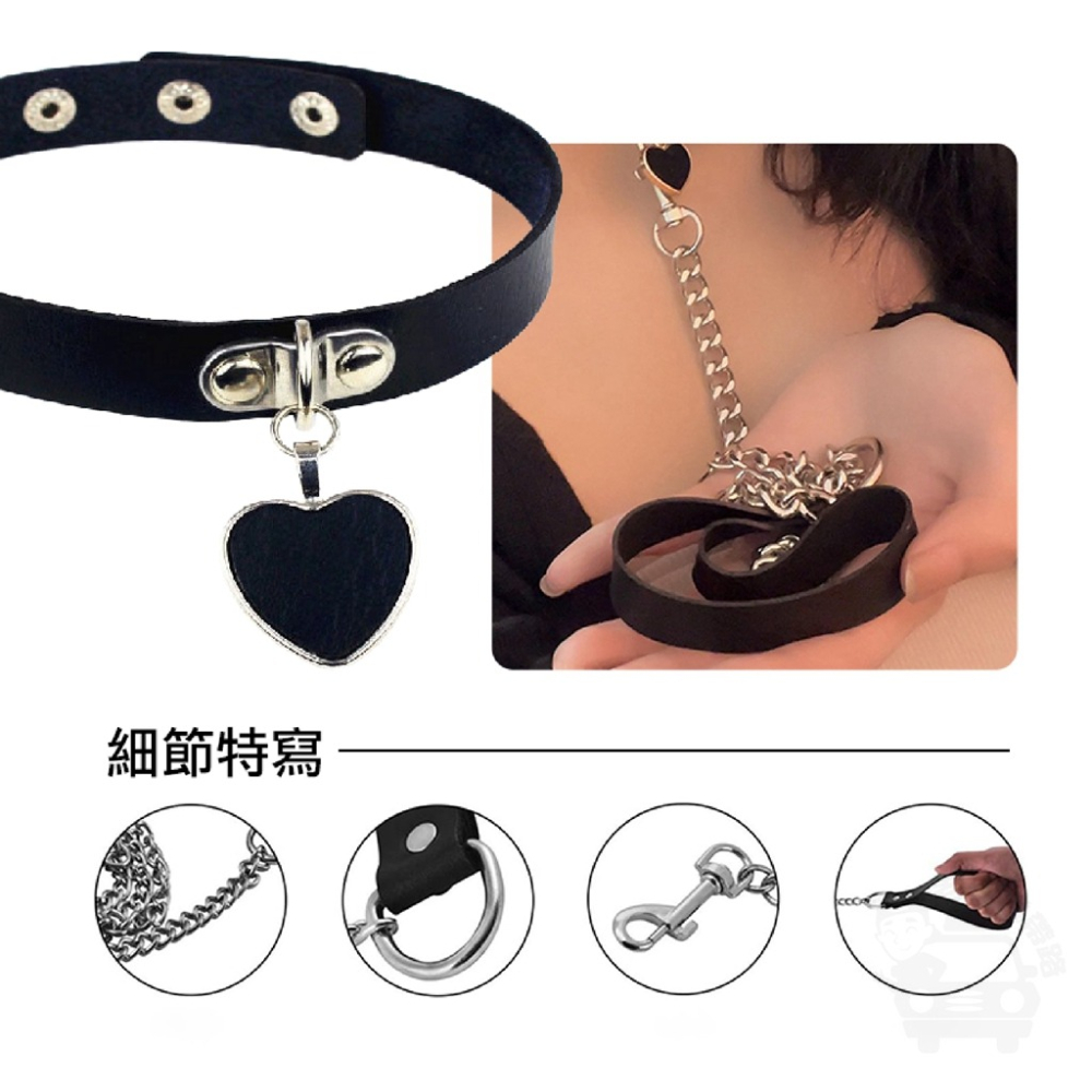 【現貨速發】情趣項圈 情趣用品 sm 狗奴頸圈 小仙女愛心 牽引頸圈 情趣玩具 情趣精品 情趣 調教 bdsm 成人用品-細節圖3