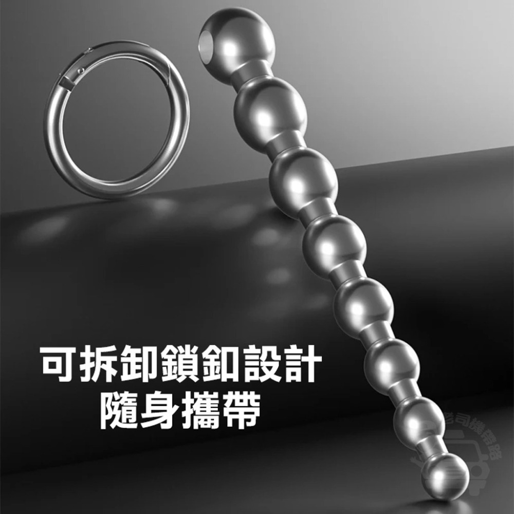 【台灣現貨】馬眼棒 馬眼 不鏽鋼拉珠 金屬馬眼棒 尿道棒 尿道刺激器 情趣用品 SM 情趣精品 尿道 同志 馬眼擴張器-細節圖6