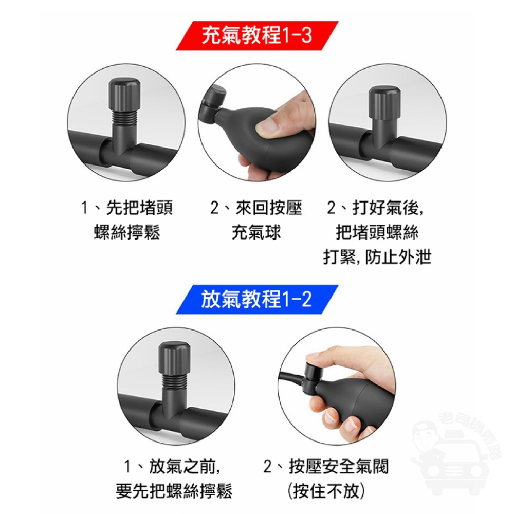 【台灣現貨】情趣用品 情趣精品 充氣肛塞 雙頭可調節 情趣玩具 成人玩具 肛門擴張 後庭 肛塞 自慰器 按摩棒 成人用品-細節圖8