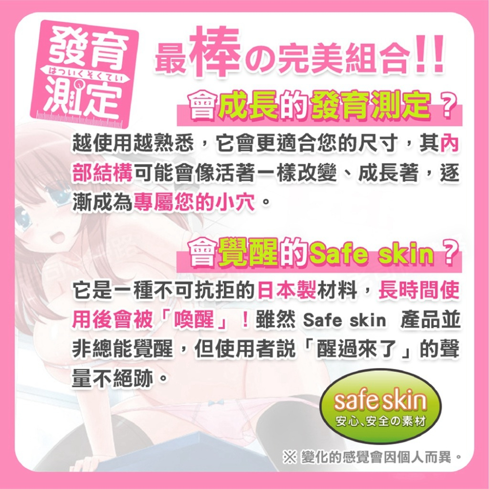 【台灣現貨】飛機杯 情趣用品 名器 日本TH 對子哈特 發育測定 處女覺醒成長 1.1公斤 自慰套 處女飛機杯 成人玩具-細節圖5