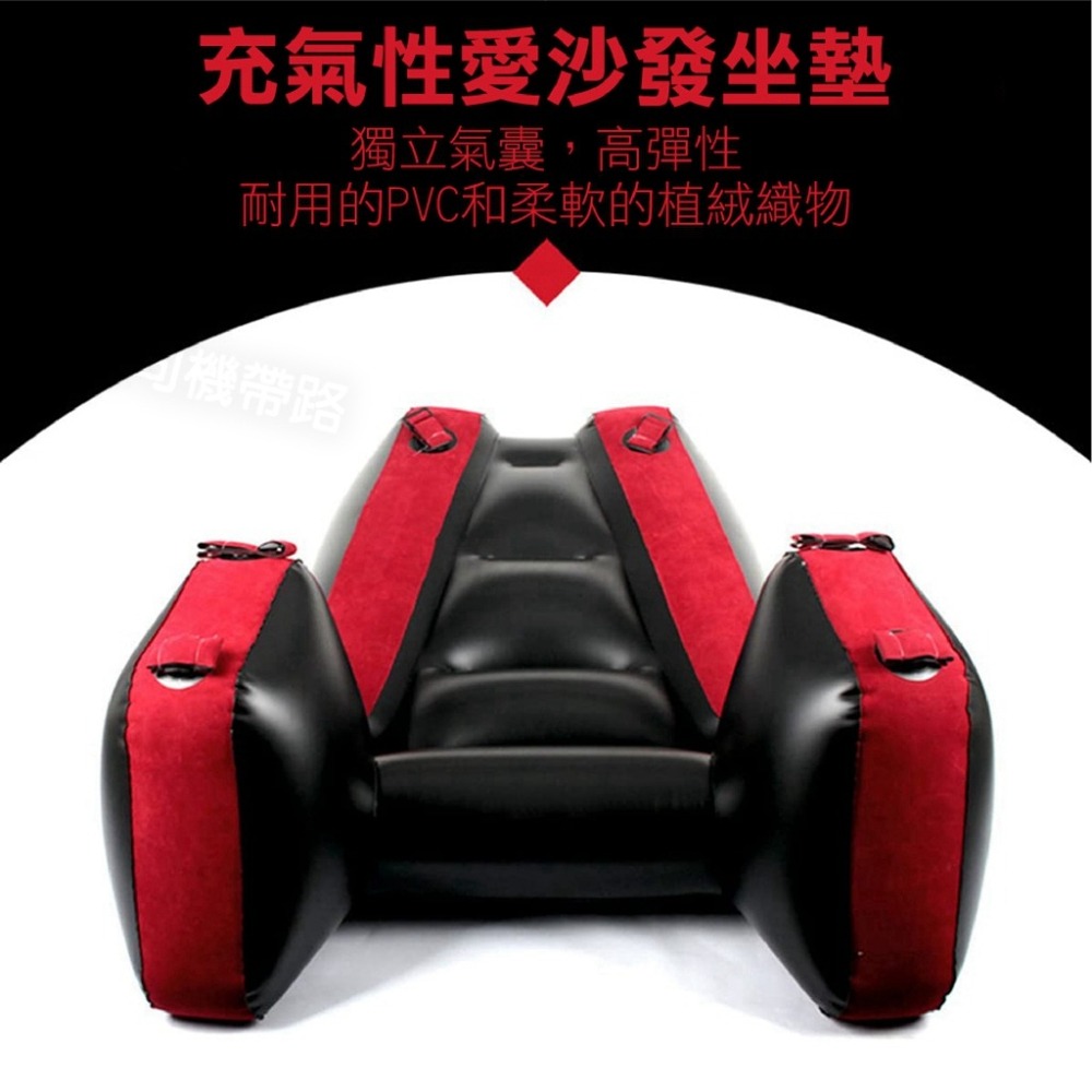 【台灣現貨】情趣沙發 情趣用品 性愛枕 分腿束縛墊 情趣充氣沙發 成人用品 性愛床 情趣氣墊床 充氣沙發 SM 情趣玩具-細節圖5