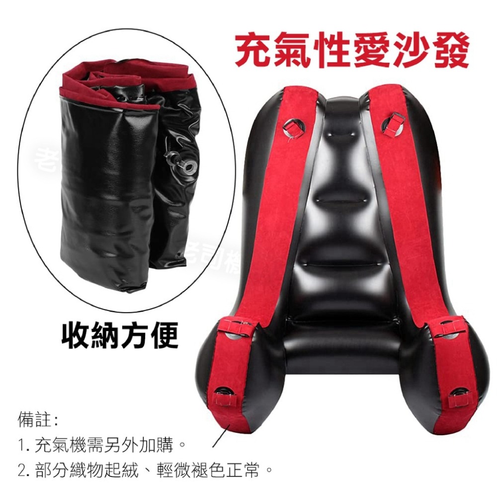 【台灣現貨】情趣沙發 情趣用品 性愛枕 分腿束縛墊 情趣充氣沙發 成人用品 性愛床 情趣氣墊床 充氣沙發 SM 情趣玩具-細節圖8