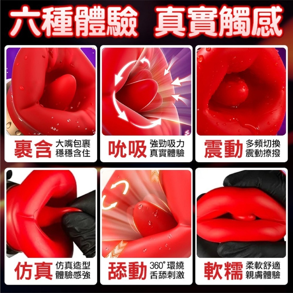 【台灣現貨】情趣用品 情趣玩具 跳蛋 口愛精靈 二代升級款 電動按摩棒 按摩棒 吸允器 情趣按摩棒 成人玩具 潮吹神器-細節圖3