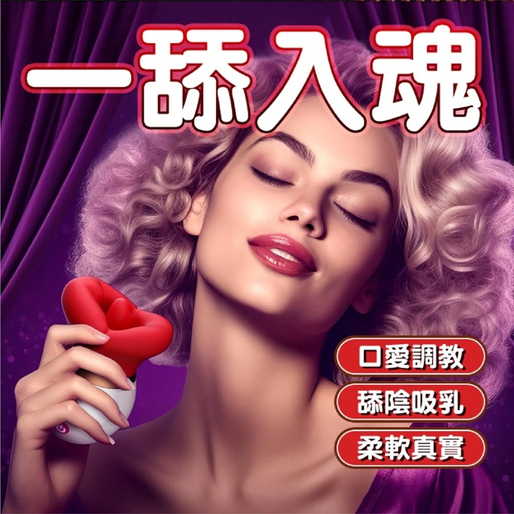 【台灣現貨】情趣用品 情趣玩具 跳蛋 口愛精靈 二代升級款 電動按摩棒 按摩棒 吸允器 情趣按摩棒 成人玩具 潮吹神器-細節圖4