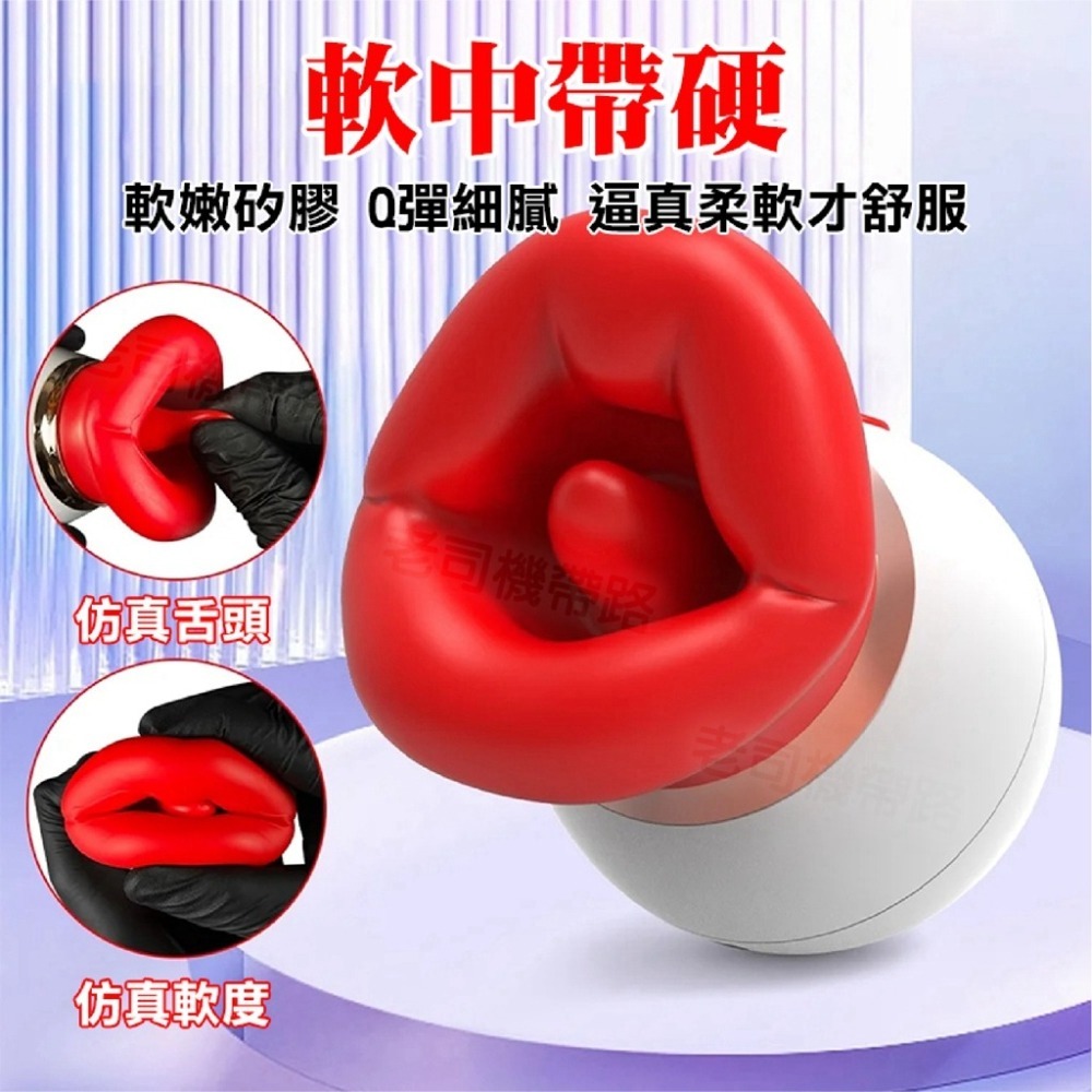 【台灣現貨】情趣用品 情趣玩具 跳蛋 口愛精靈 二代升級款 電動按摩棒 按摩棒 吸允器 情趣按摩棒 成人玩具 潮吹神器-細節圖5