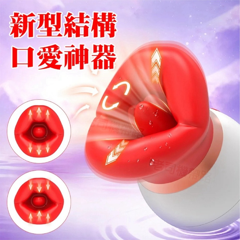 【台灣現貨】情趣用品 情趣玩具 跳蛋 口愛精靈 二代升級款 電動按摩棒 按摩棒 吸允器 情趣按摩棒 成人玩具 潮吹神器-細節圖6