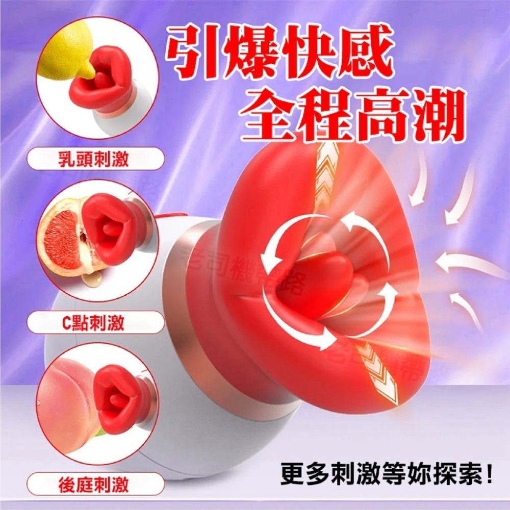 【台灣現貨】情趣用品 情趣玩具 跳蛋 口愛精靈 二代升級款 電動按摩棒 按摩棒 吸允器 情趣按摩棒 成人玩具 潮吹神器-細節圖7