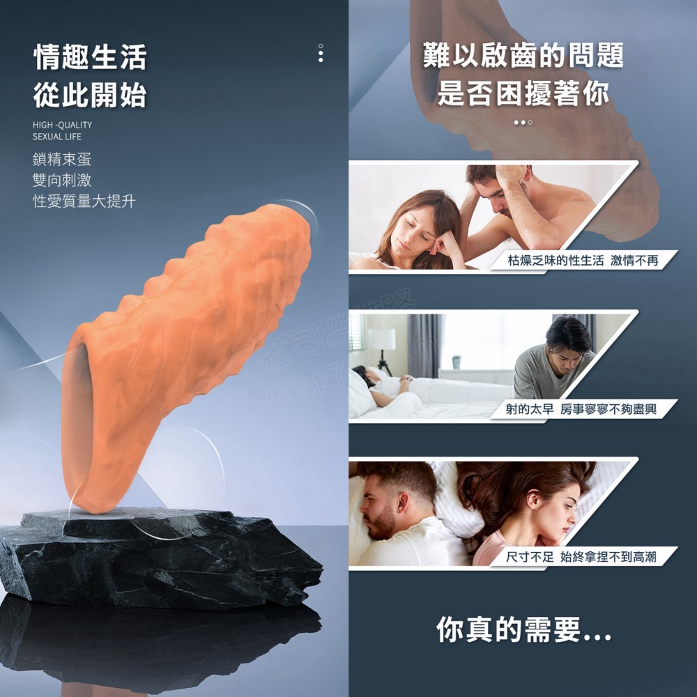 【台灣現貨】狼牙套 屌環 鎖精環 異形狼牙套 陰莖套 包皮阻復環 情趣用品 男用 持久環 鎖精 入珠環 加長套 加粗套-細節圖3