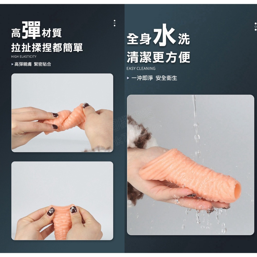 【台灣現貨】狼牙套 屌環 鎖精環 異形狼牙套 陰莖套 包皮阻復環 情趣用品 男用 持久環 鎖精 入珠環 加長套 加粗套-細節圖7