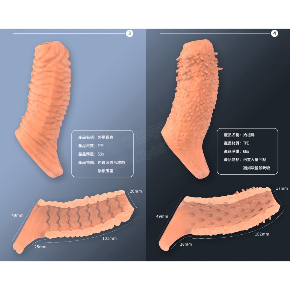 【台灣現貨】狼牙套 屌環 鎖精環 異形狼牙套 陰莖套 包皮阻復環 情趣用品 男用 持久環 鎖精 入珠環 加長套 加粗套-細節圖9