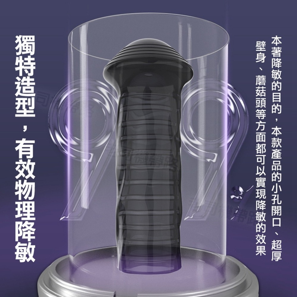 【台灣現貨】蘑菇龜頭套 鎖精環 包皮阻復環 龜頭套 情趣用品 男用 屌環 陰莖套 加粗套 陰莖環 狼牙套 陽具套 老二套-細節圖4