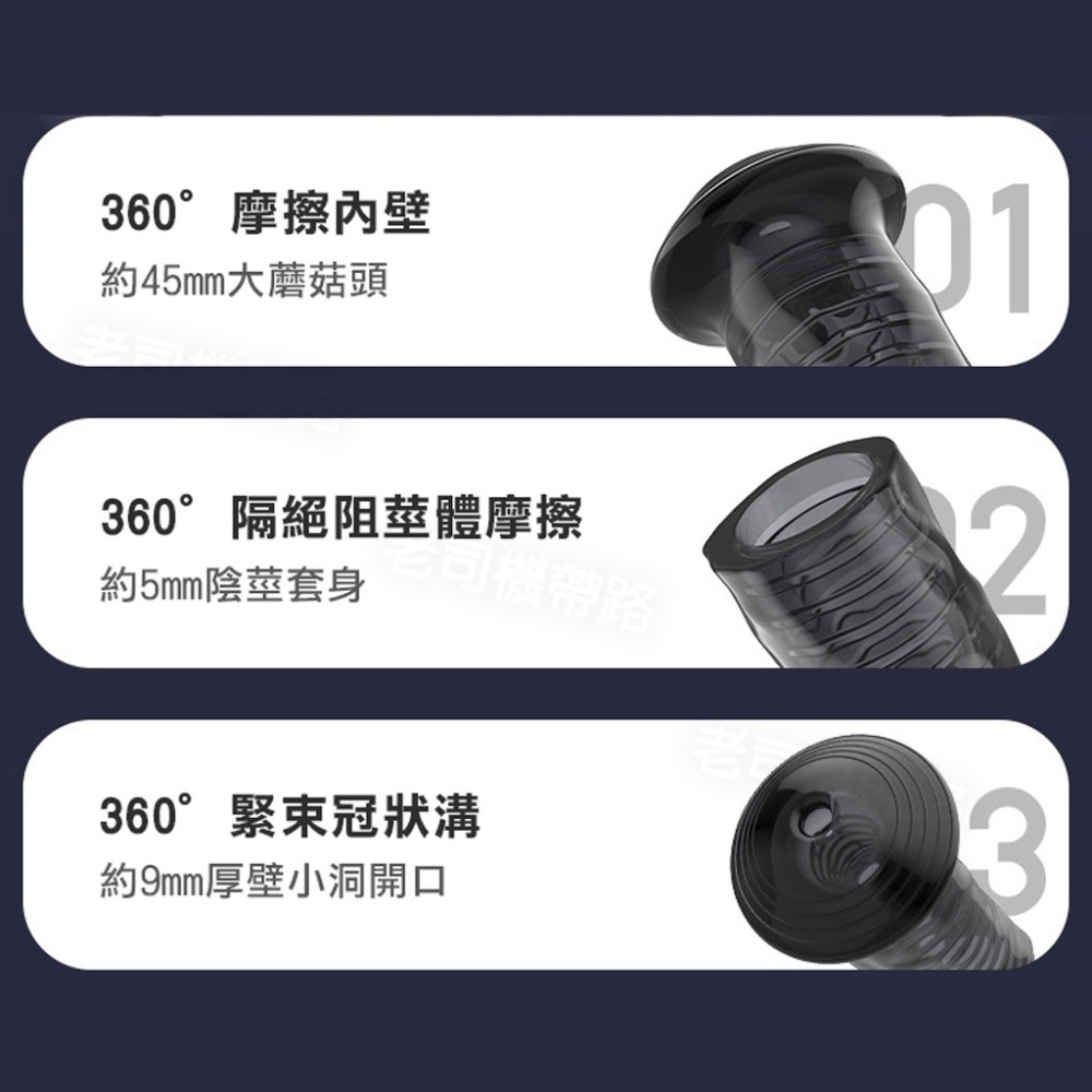 【台灣現貨】蘑菇龜頭套 鎖精環 包皮阻復環 龜頭套 情趣用品 男用 屌環 陰莖套 加粗套 陰莖環 狼牙套 陽具套 老二套-細節圖5