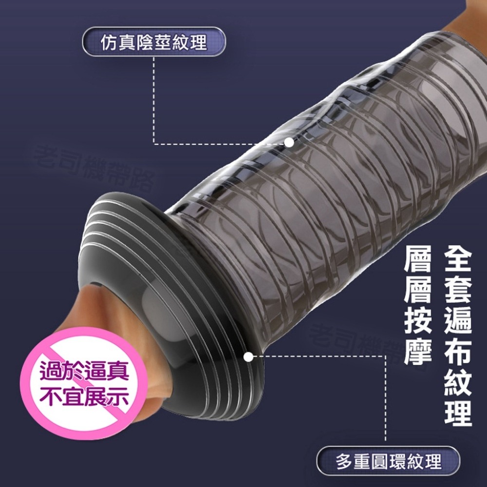 【台灣現貨】蘑菇龜頭套 鎖精環 包皮阻復環 龜頭套 情趣用品 男用 屌環 陰莖套 加粗套 陰莖環 狼牙套 陽具套 老二套-細節圖7