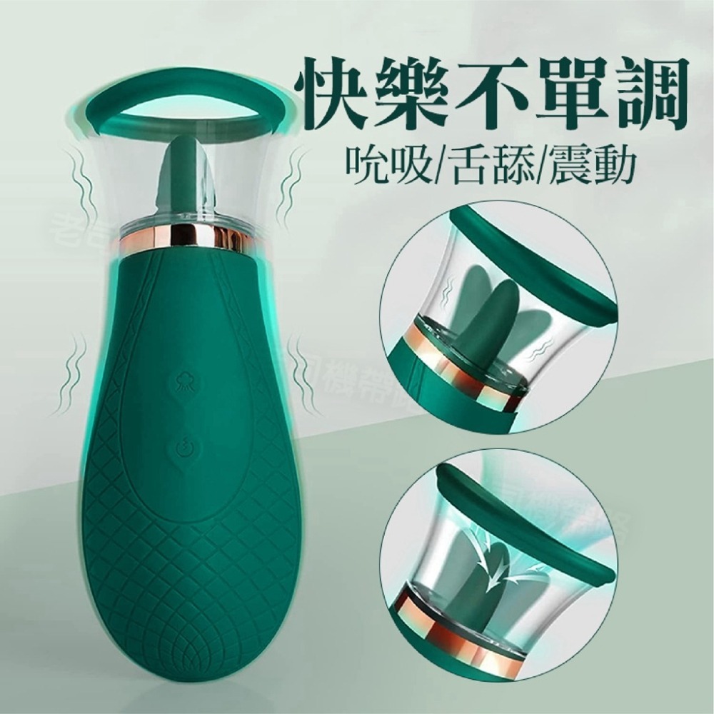 【台灣現貨】吸吮器 情趣用品 按摩棒 甜蕊 吮吸舌舔吸吮器 電動按摩棒 跳蛋 情趣玩具 吸允器 電動舌頭 成人玩具 情趣-細節圖5