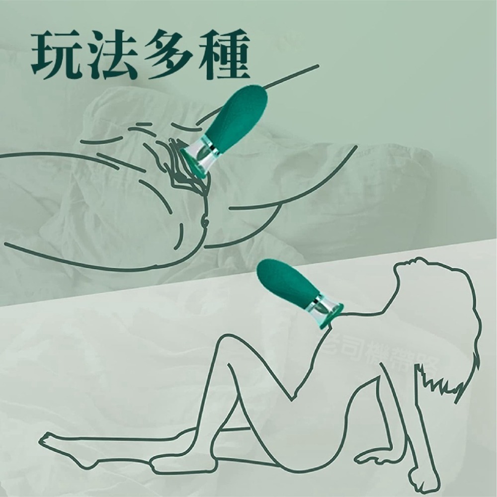 【台灣現貨】吸吮器 情趣用品 按摩棒 甜蕊 吮吸舌舔吸吮器 電動按摩棒 跳蛋 情趣玩具 吸允器 電動舌頭 成人玩具 情趣-細節圖6