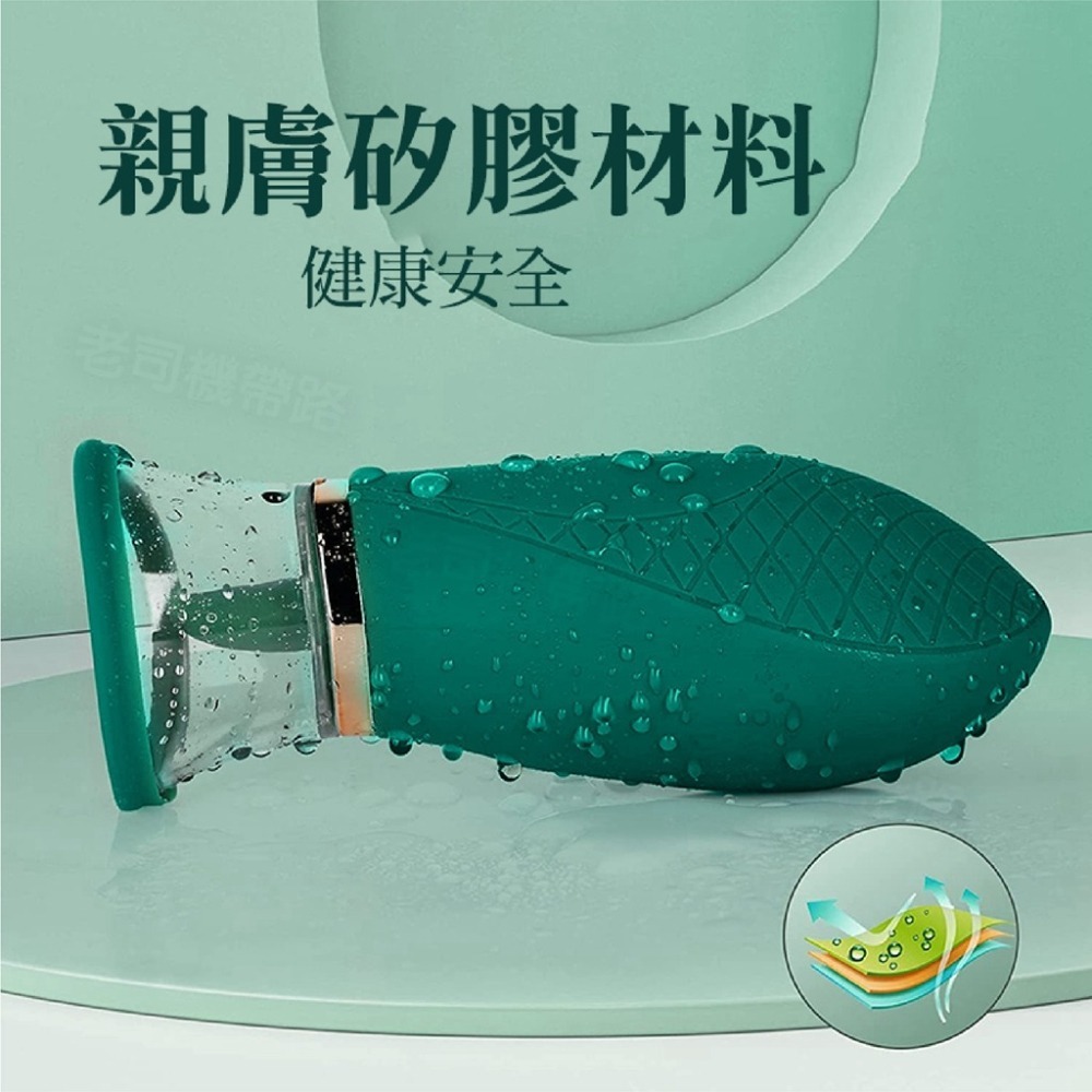 【台灣現貨】吸吮器 情趣用品 按摩棒 甜蕊 吮吸舌舔吸吮器 電動按摩棒 跳蛋 情趣玩具 吸允器 電動舌頭 成人玩具 情趣-細節圖7