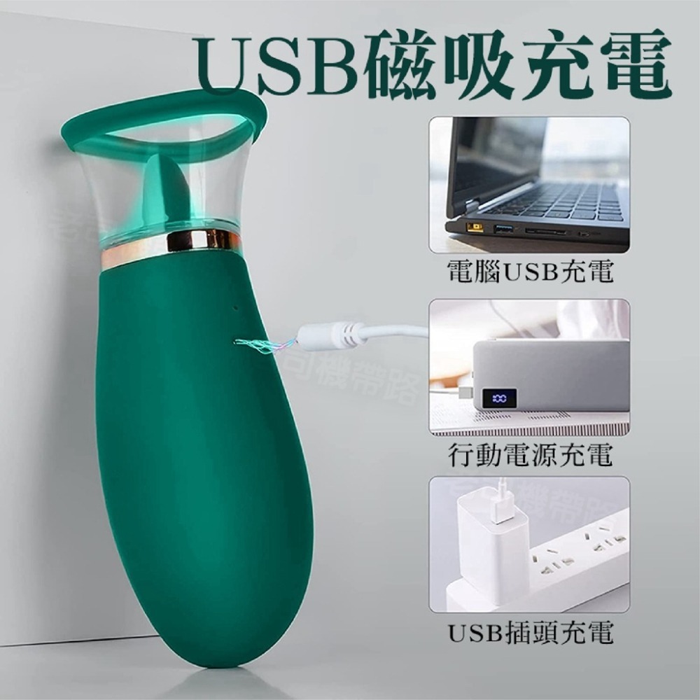 【台灣現貨】吸吮器 情趣用品 按摩棒 甜蕊 吮吸舌舔吸吮器 電動按摩棒 跳蛋 情趣玩具 吸允器 電動舌頭 成人玩具 情趣-細節圖9