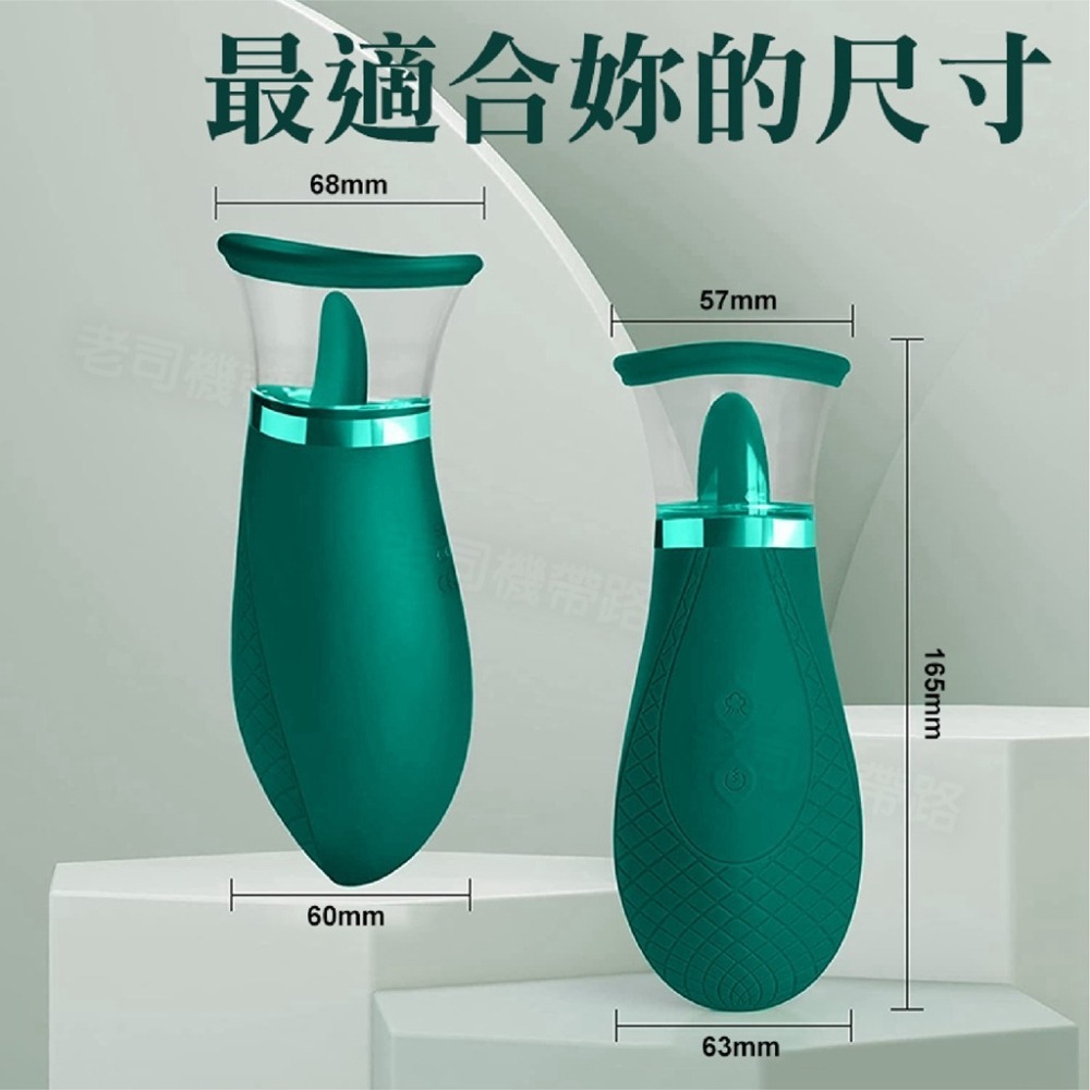 【台灣現貨】吸吮器 情趣用品 按摩棒 甜蕊 吮吸舌舔吸吮器 電動按摩棒 跳蛋 情趣玩具 吸允器 電動舌頭 成人玩具 情趣-細節圖10
