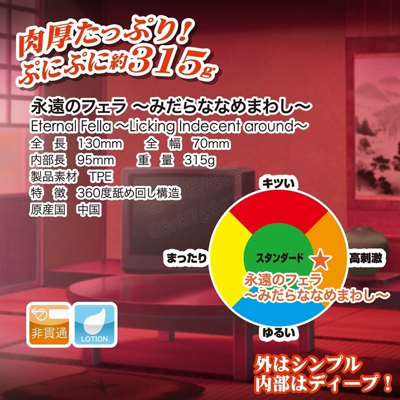 【台灣現貨】日本TH 對子哈特 永恆的口交 名器 自慰套 自慰杯 R20 飛機杯 口交杯 自慰器男用 口交飛機杯 自慰杯-細節圖6