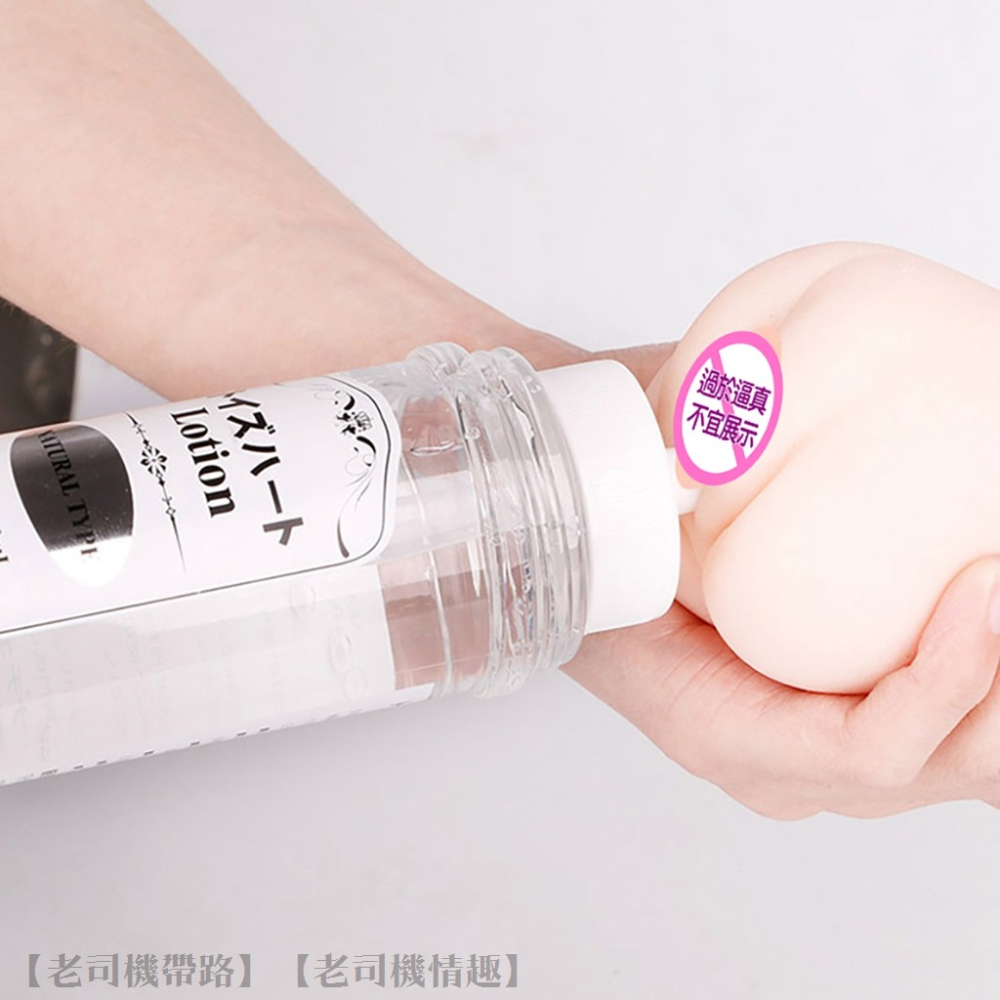 【台灣現貨】日本TH 對子哈特 300ML 中黏度潤滑液 高黏度潤滑液 低黏度潤滑液 潤滑油 潤滑液 水性潤滑液 潤滑劑-細節圖7