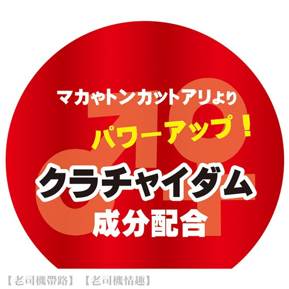 【台灣現貨】日本TH 對子哈特 300ML 中黏度潤滑液 高黏度潤滑液 低黏度潤滑液 潤滑油 潤滑液 水性潤滑液 潤滑劑-細節圖6