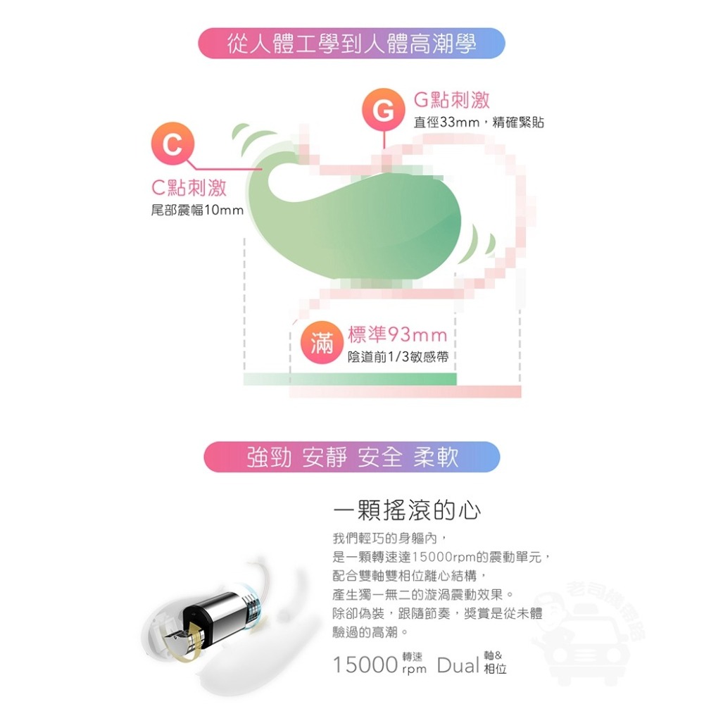 【2年原廠保固】SISTALK 小怪獸 1X青春版 APP 遙控跳蛋 跳蛋 跳蛋無線遙控 惡魔先生 鯨魚博士 哥斯拉大師-細節圖11