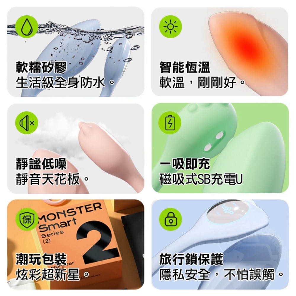【兩年原廠保固】 SISTALK 小怪獸 小智蛋 app跳蛋 情趣用品 跳蛋 遠端遙控跳蛋 按摩棒 遙控跳蛋 情趣玩具-細節圖5