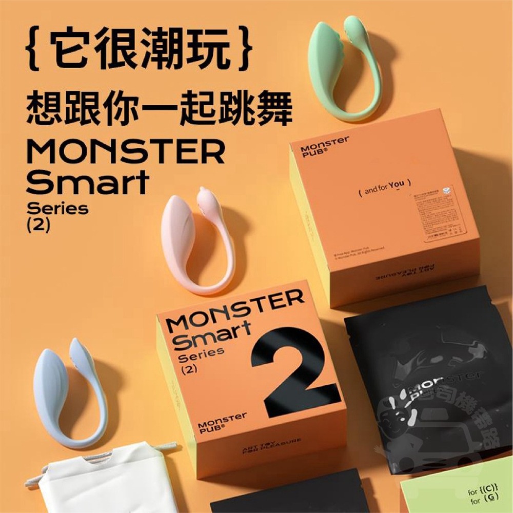 【兩年原廠保固】 SISTALK 小怪獸 小智蛋 app跳蛋 情趣用品 跳蛋 遠端遙控跳蛋 按摩棒 遙控跳蛋 情趣玩具-細節圖6