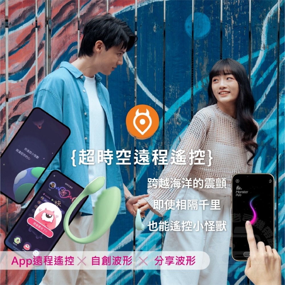 【兩年原廠保固】 SISTALK 小怪獸 小智蛋 app跳蛋 情趣用品 跳蛋 遠端遙控跳蛋 按摩棒 遙控跳蛋 情趣玩具-細節圖8