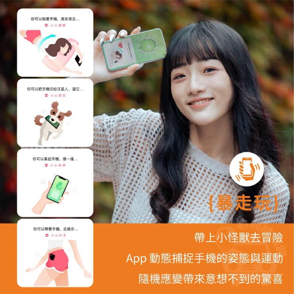 【兩年原廠保固】 SISTALK 小怪獸 小智蛋 app跳蛋 情趣用品 跳蛋 遠端遙控跳蛋 按摩棒 遙控跳蛋 情趣玩具-細節圖10