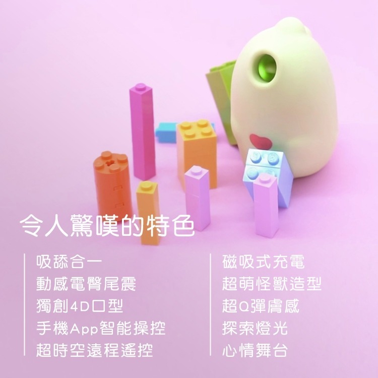 【2年原廠保固】SISTALK 魔吻 小怪獸 APP 遙控跳蛋 跳蛋 跳蛋無線遙控 惡魔先生 哥斯拉大師 情趣用品 女用-細節圖5