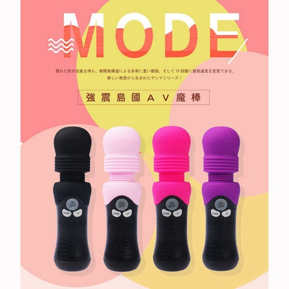 【台灣現貨】日本 Mode Design denma LADY 矛盾大對決 AV棒 電動按摩棒 按摩棒 震動棒 情趣玩具-細節圖3