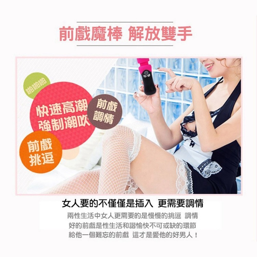 【台灣現貨】日本 Mode Design denma LADY 矛盾大對決 AV棒 電動按摩棒 按摩棒 震動棒 情趣玩具-細節圖4