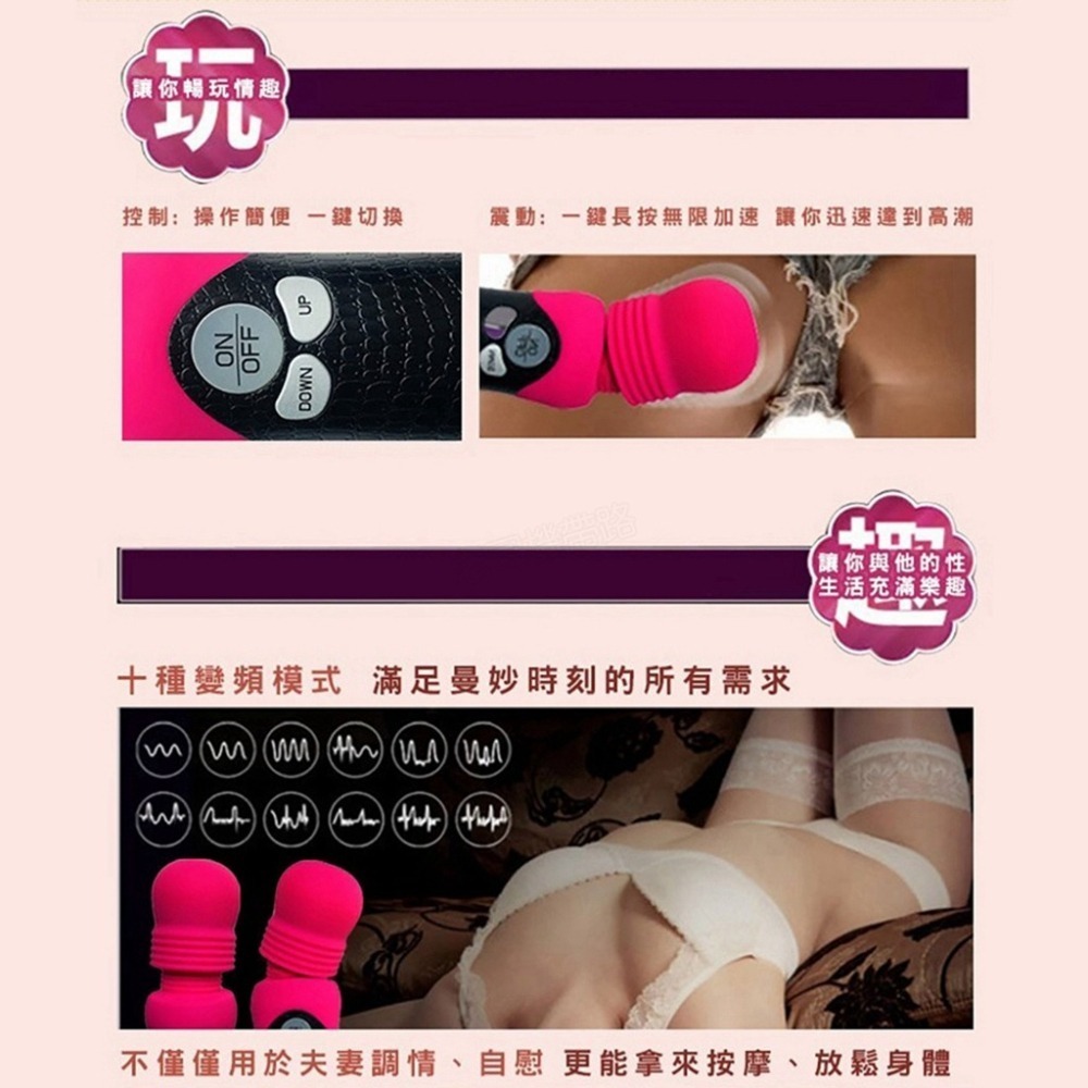 【台灣現貨】日本 Mode Design denma LADY 矛盾大對決 AV棒 電動按摩棒 按摩棒 震動棒 情趣玩具-細節圖5