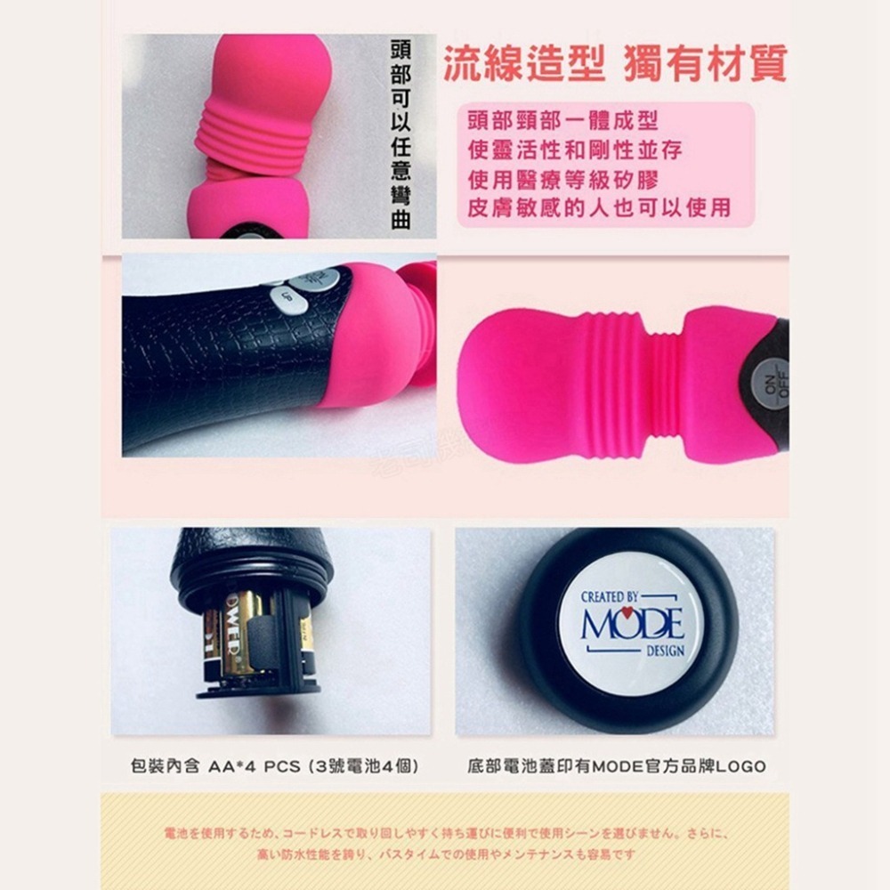 【台灣現貨】日本 Mode Design denma LADY 矛盾大對決 AV棒 電動按摩棒 按摩棒 震動棒 情趣玩具-細節圖7
