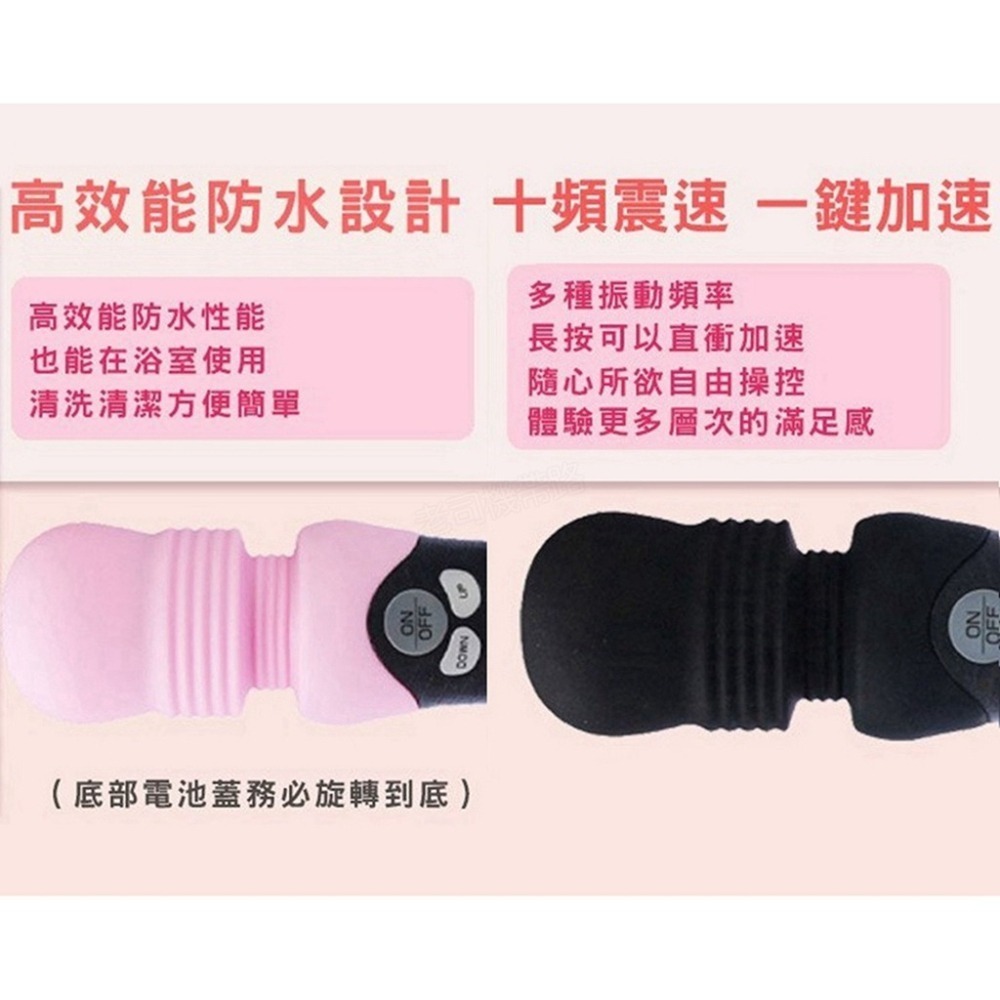 【台灣現貨】日本 Mode Design denma LADY 矛盾大對決 AV棒 電動按摩棒 按摩棒 震動棒 情趣玩具-細節圖9