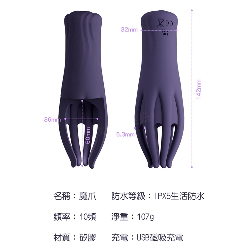 【台灣現貨】飛機杯 自慰套 魔淫爪 龜頭訓練器 自慰器男用 電動飛機杯 男性情趣用品 陰莖緞練器 自慰杯 自動飛機杯-細節圖11