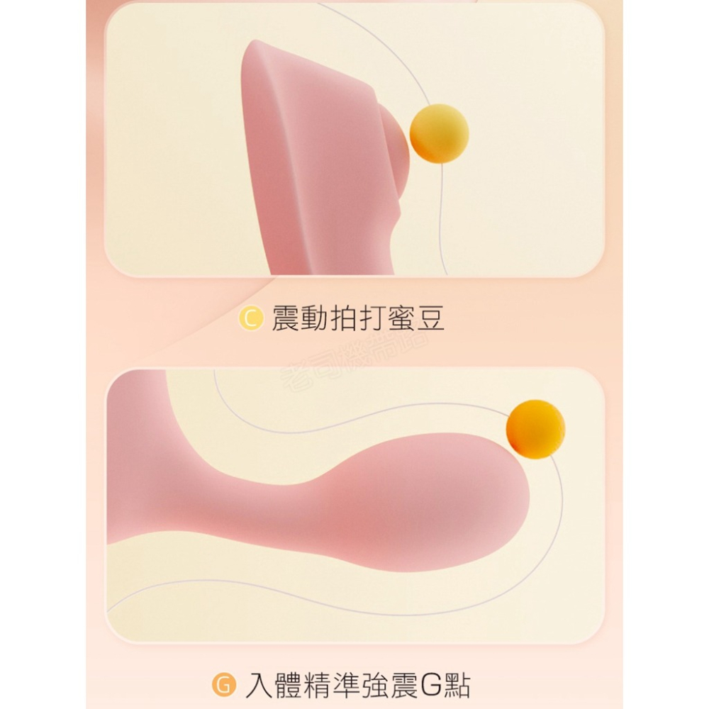 【台灣現貨】跳蛋 內褲跳蛋 穿戴跳蛋 倍震 穿戴按摩棒 無線跳蛋 跳蛋內褲 按摩棒 女用 迷你跳蛋 女性情趣用品-細節圖7