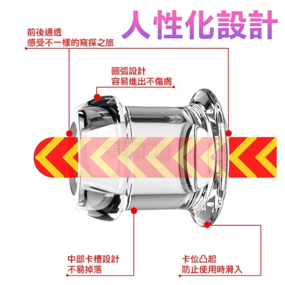 【台灣現貨】肛塞 後庭 情趣用品 圓滑中空肛塞 肛交 中空肛塞 情趣 後庭玩具 情趣玩具 性玩具 肛門 肛門塞 肛門玩具-細節圖6