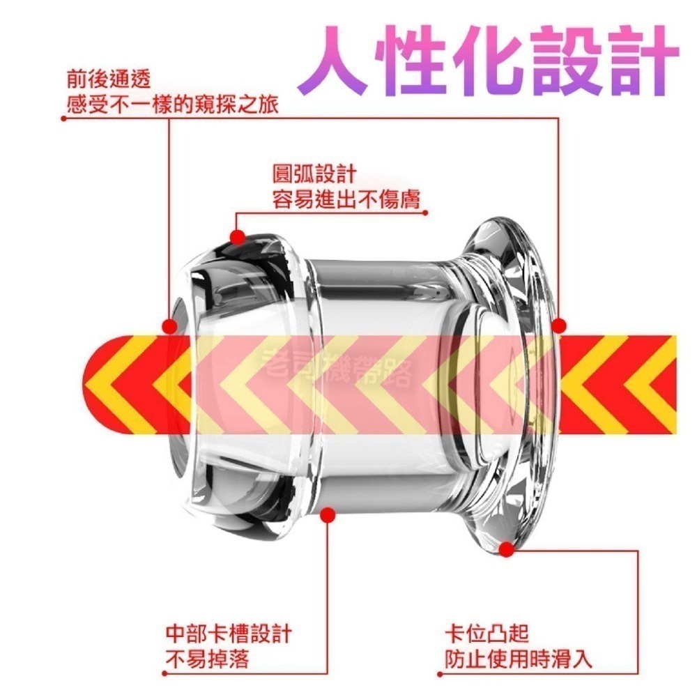 【台灣現貨】肛塞 後庭 情趣用品 圓滑中空肛塞 肛交 中空肛塞 情趣 後庭玩具 情趣玩具 性玩具 肛門 肛門塞 肛門玩具-細節圖6