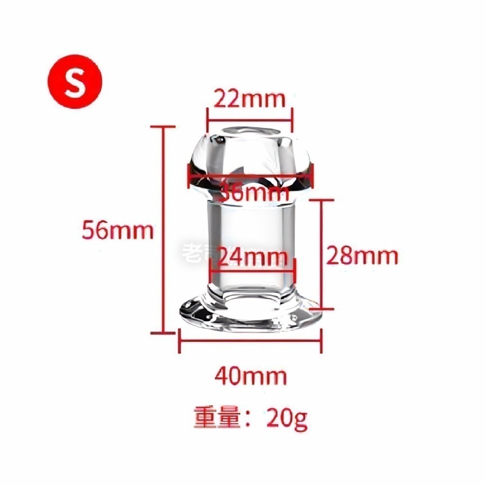 【台灣現貨】肛塞 後庭 情趣用品 圓滑中空肛塞 肛交 中空肛塞 情趣 後庭玩具 情趣玩具 性玩具 肛門 肛門塞 肛門玩具-細節圖10