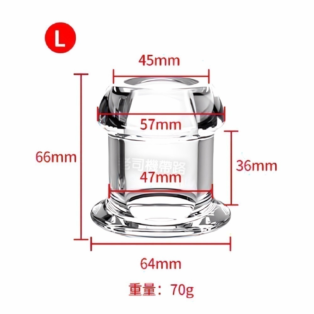 【台灣現貨】肛塞 後庭 情趣用品 圓滑中空肛塞 肛交 中空肛塞 情趣 後庭玩具 情趣玩具 性玩具 肛門 肛門塞 肛門玩具-規格圖3