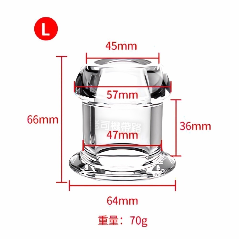 【台灣現貨】肛塞 後庭 情趣用品 圓滑中空肛塞 肛交 中空肛塞 情趣 後庭玩具 情趣玩具 性玩具 肛門 肛門塞 肛門玩具-規格圖3