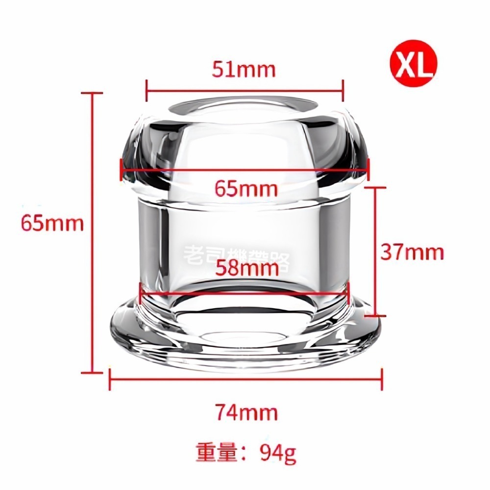 圓滑中空肛塞 - 帶塞 XL