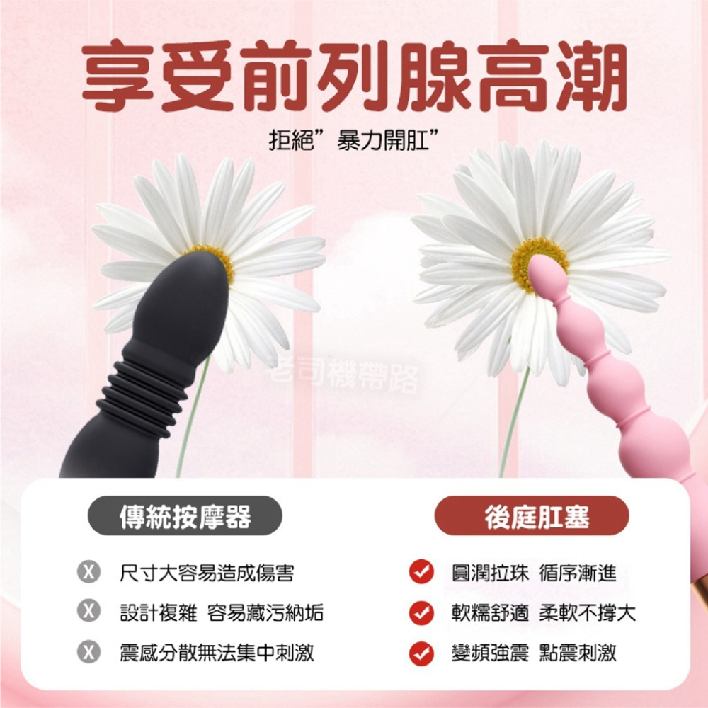 【台灣現貨】肛門玩具 情趣用品 肛塞 龍珠 後庭按摩棒 拉珠 按摩棒 電動肛塞 情趣 成人 情趣玩具 自慰棒 肛門 跳蛋-細節圖6